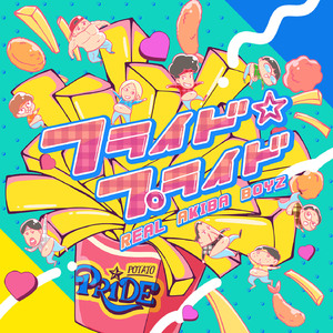 男女日皮在线观看动漫版无码
