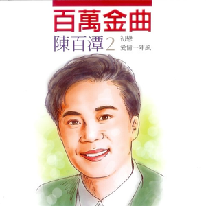 男女日皮在线观看动漫版无码
