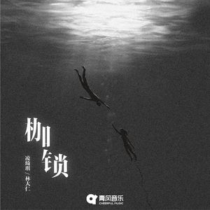 男女日皮在线观看动漫版无码
